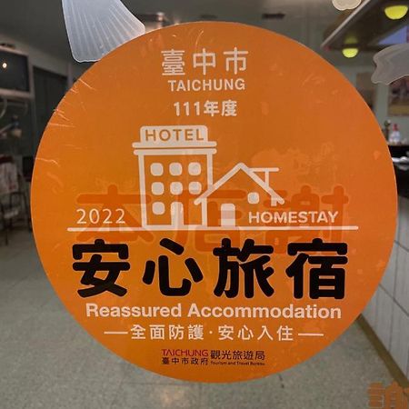 Rido Hotel Taizhong Zewnętrze zdjęcie